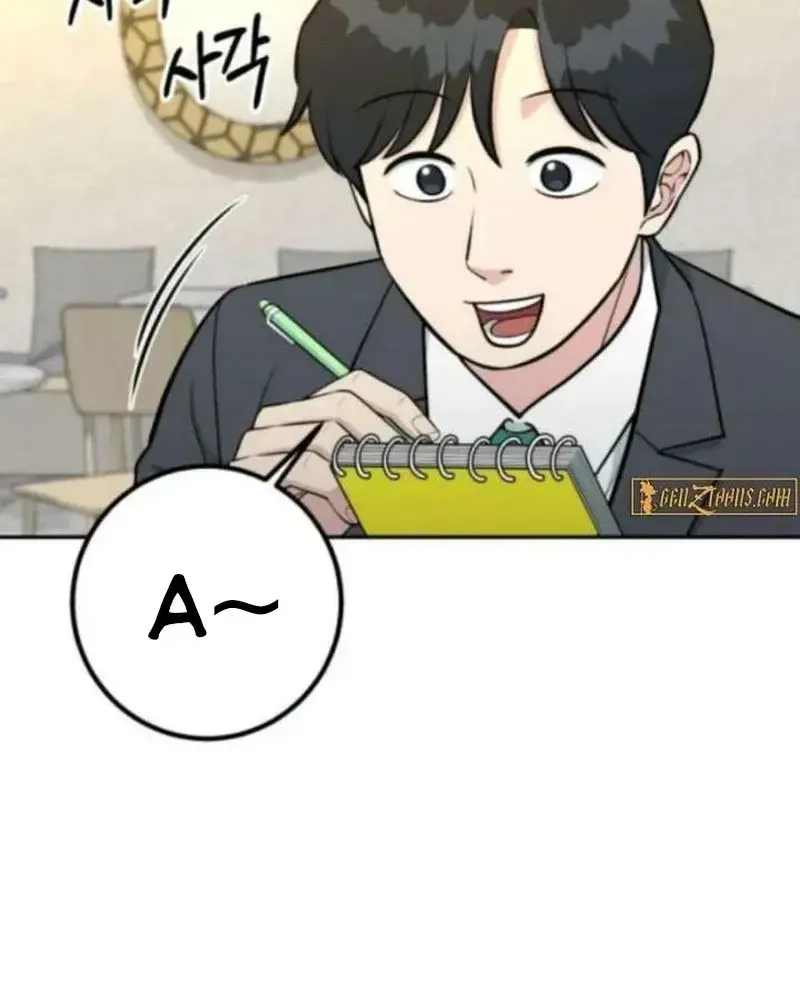 Chuyển Sinh Trở Thành Nhân Viên Mới Chap 69 - Next Chap 70