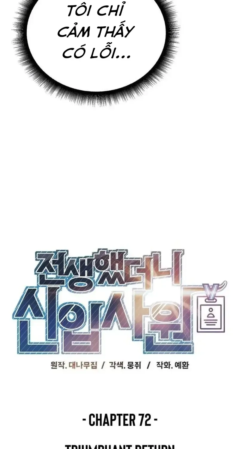 Chuyển Sinh Trở Thành Nhân Viên Mới Chap 72 - Next Chap 73