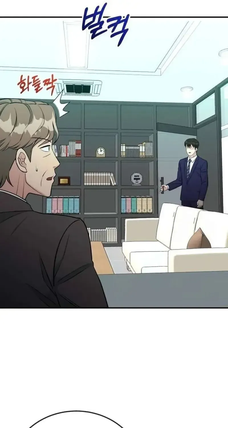 Chuyển Sinh Trở Thành Nhân Viên Mới Chap 73 - Next Chap 74