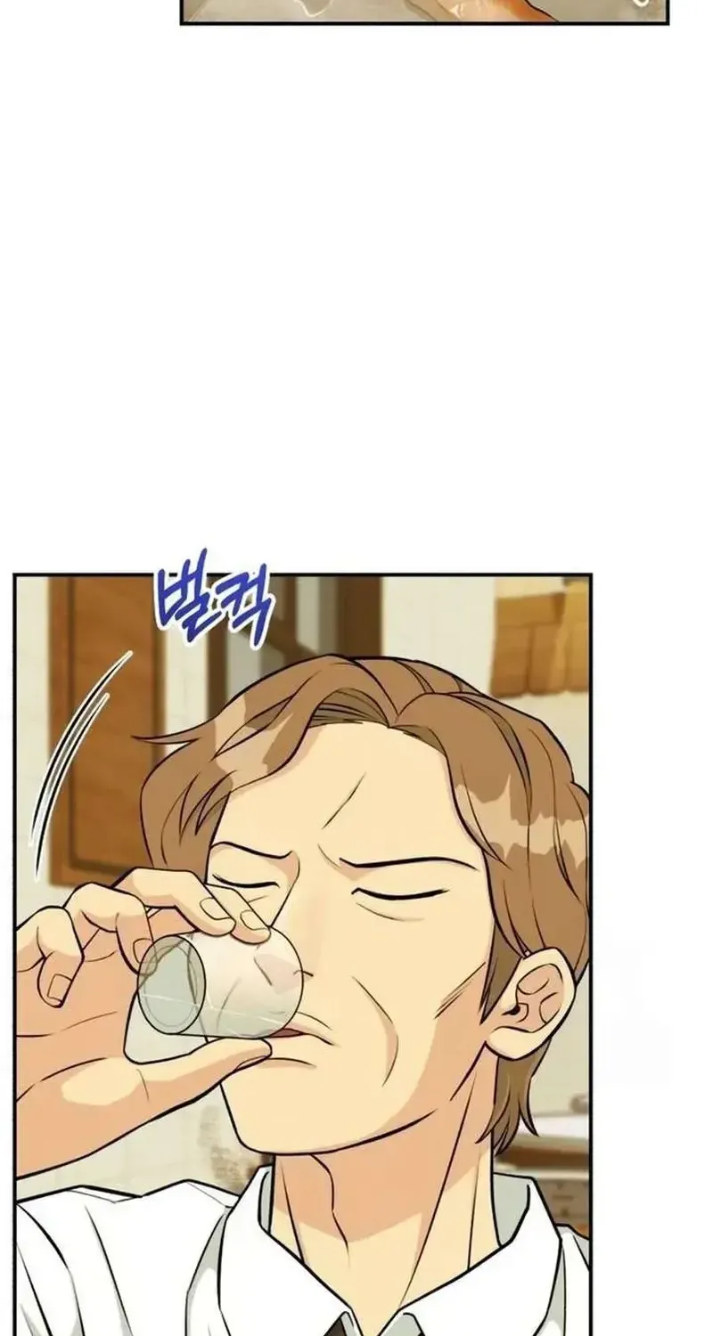 Chuyển Sinh Trở Thành Nhân Viên Mới Chap 73 - Next Chap 74