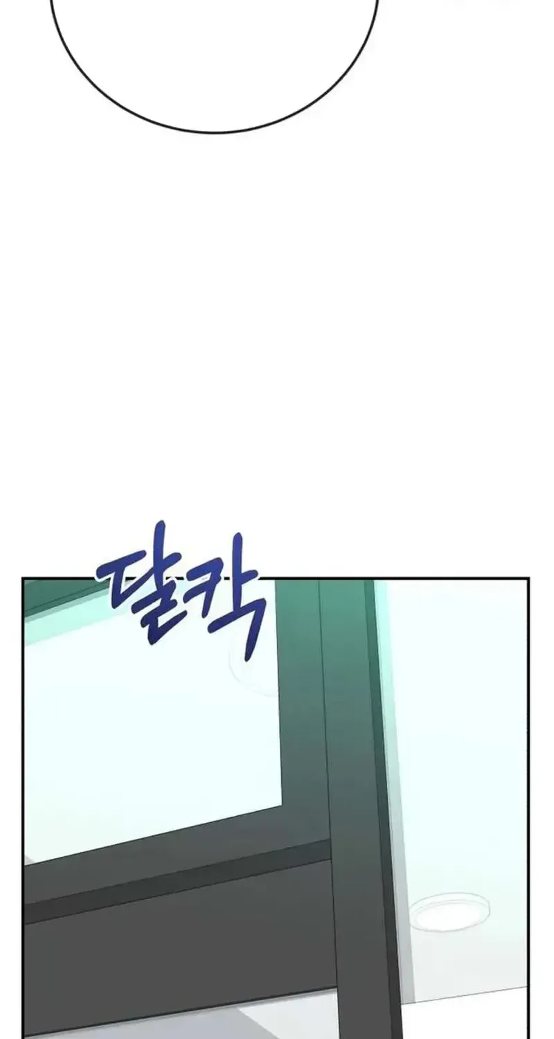 Chuyển Sinh Trở Thành Nhân Viên Mới Chap 73 - Next Chap 74