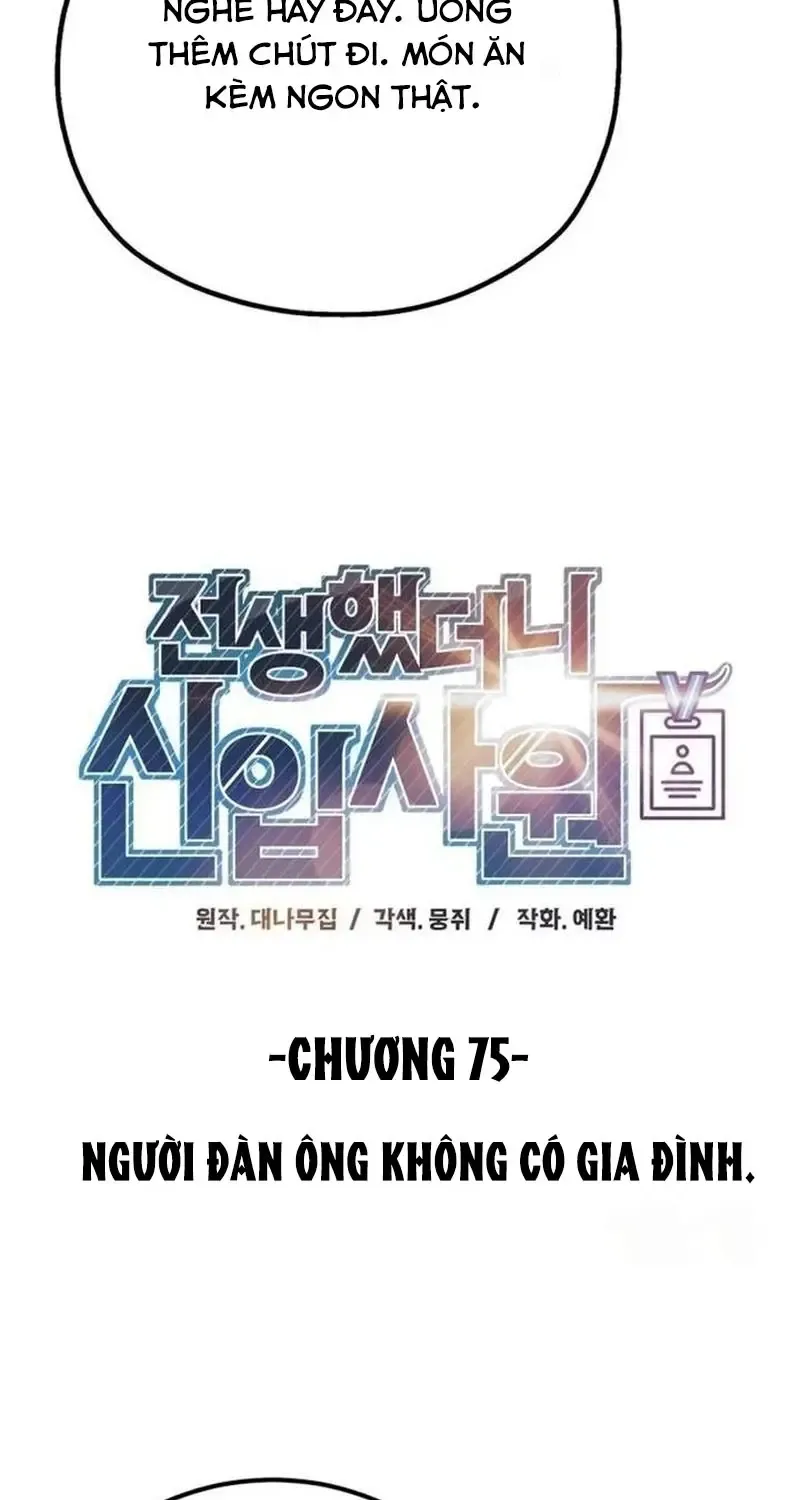 Chuyển Sinh Trở Thành Nhân Viên Mới Chap 75 - Next Chap 76