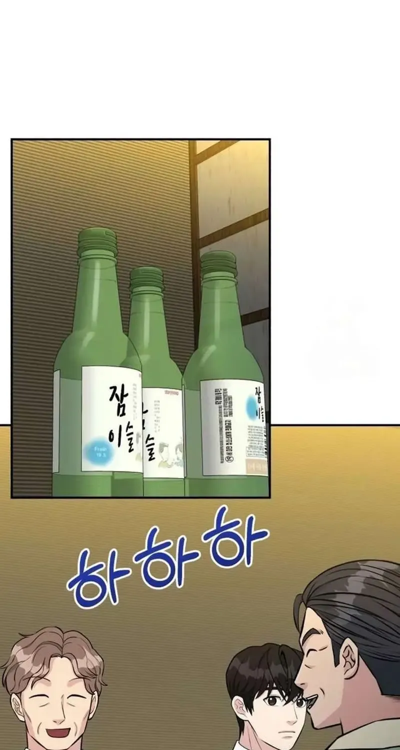 Chuyển Sinh Trở Thành Nhân Viên Mới Chap 75 - Next Chap 76