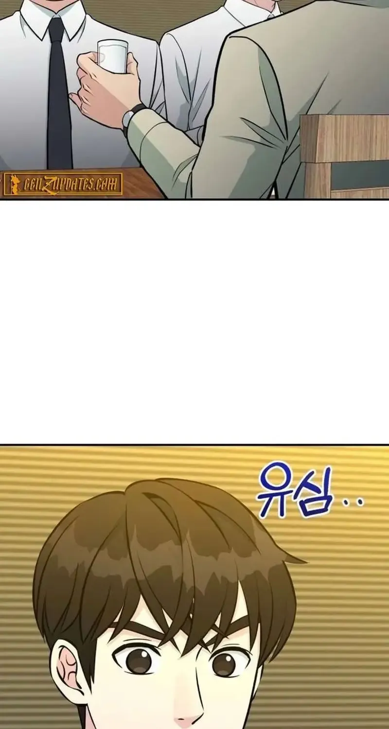 Chuyển Sinh Trở Thành Nhân Viên Mới Chap 75 - Next Chap 76