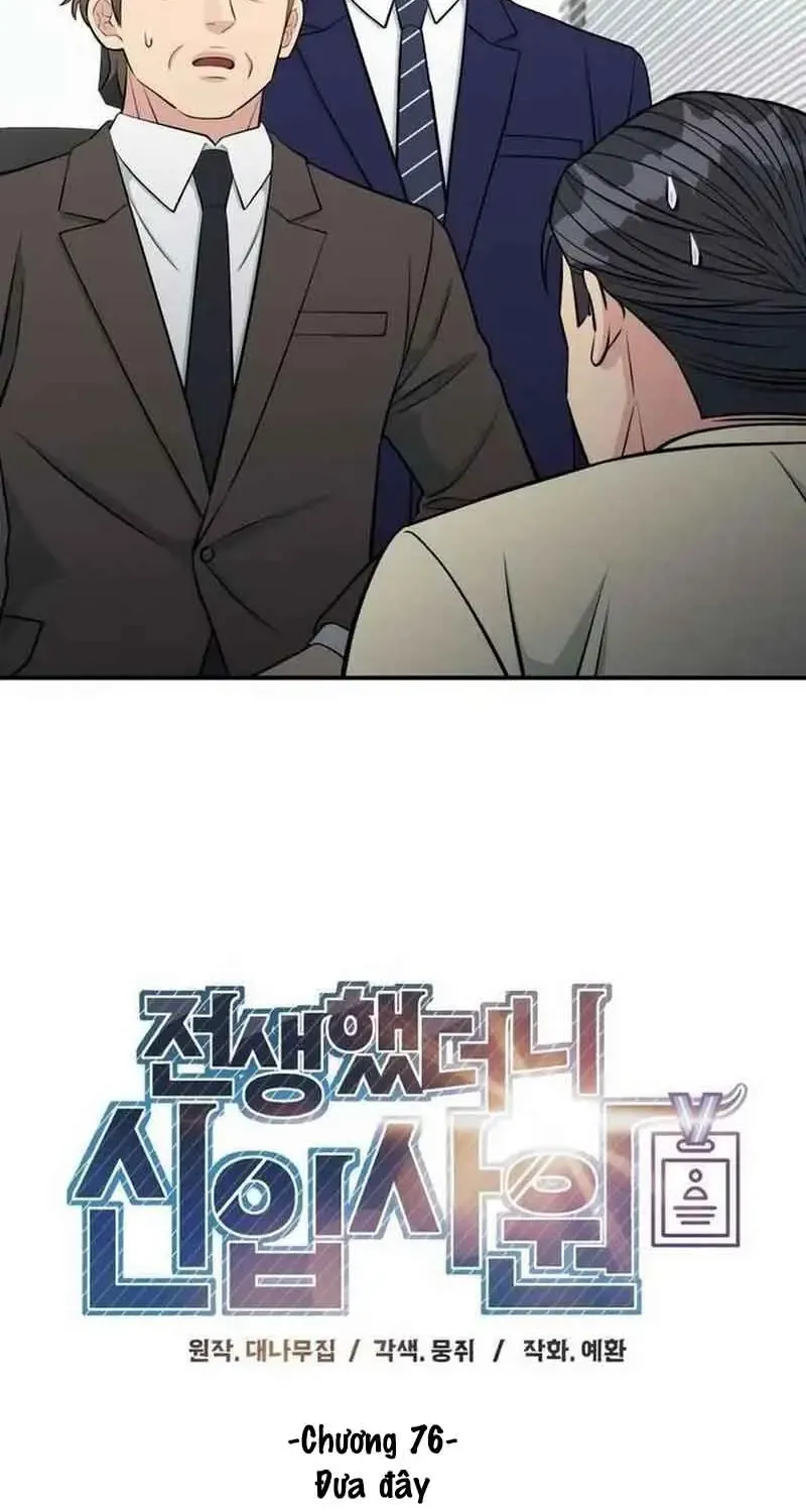 Chuyển Sinh Trở Thành Nhân Viên Mới Chap 76 - Next Chap 77
