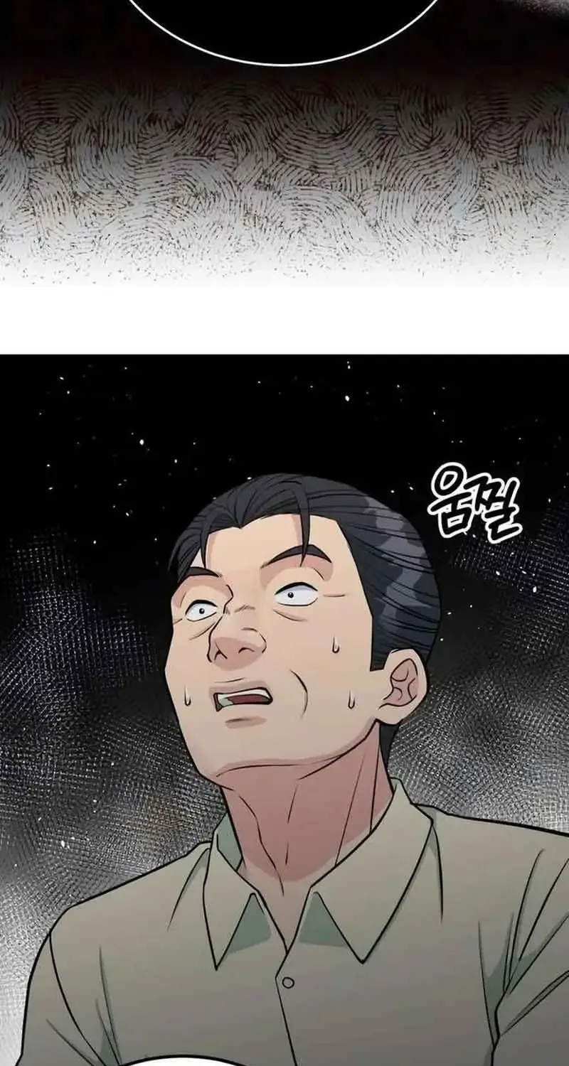 Chuyển Sinh Trở Thành Nhân Viên Mới Chap 76 - Next Chap 77
