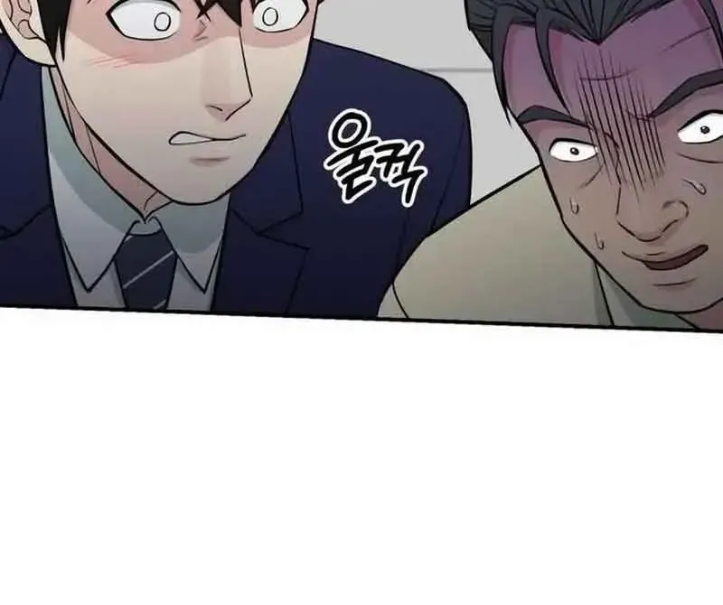 Chuyển Sinh Trở Thành Nhân Viên Mới Chap 76 - Next Chap 77