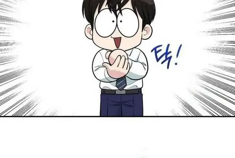 Chuyển Sinh Trở Thành Nhân Viên Mới Chap 76 - Next Chap 77