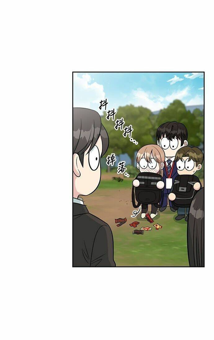 Chuyển Sinh Trở Thành Nhân Viên Mới Chap 8 - Next Chap 9