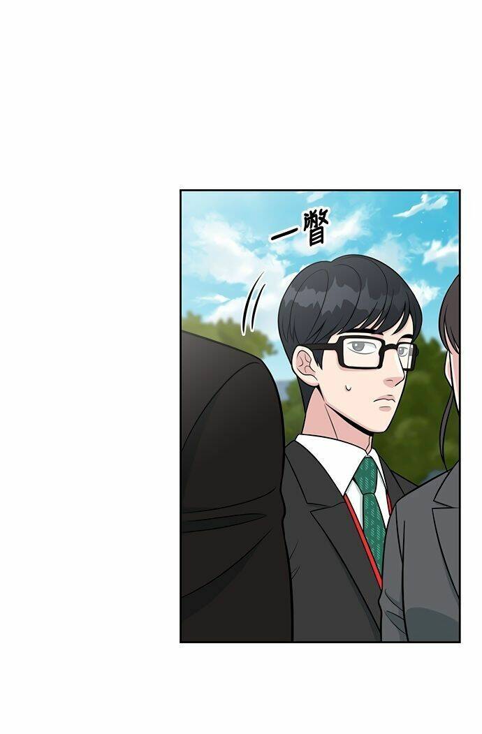 Chuyển Sinh Trở Thành Nhân Viên Mới Chap 8 - Next Chap 9