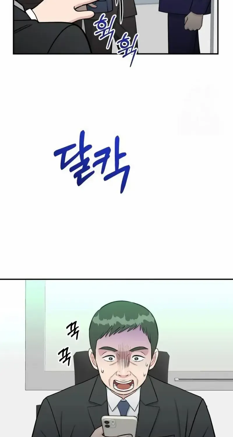 Chuyển Sinh Trở Thành Nhân Viên Mới Chap 80 - Next Chap 81