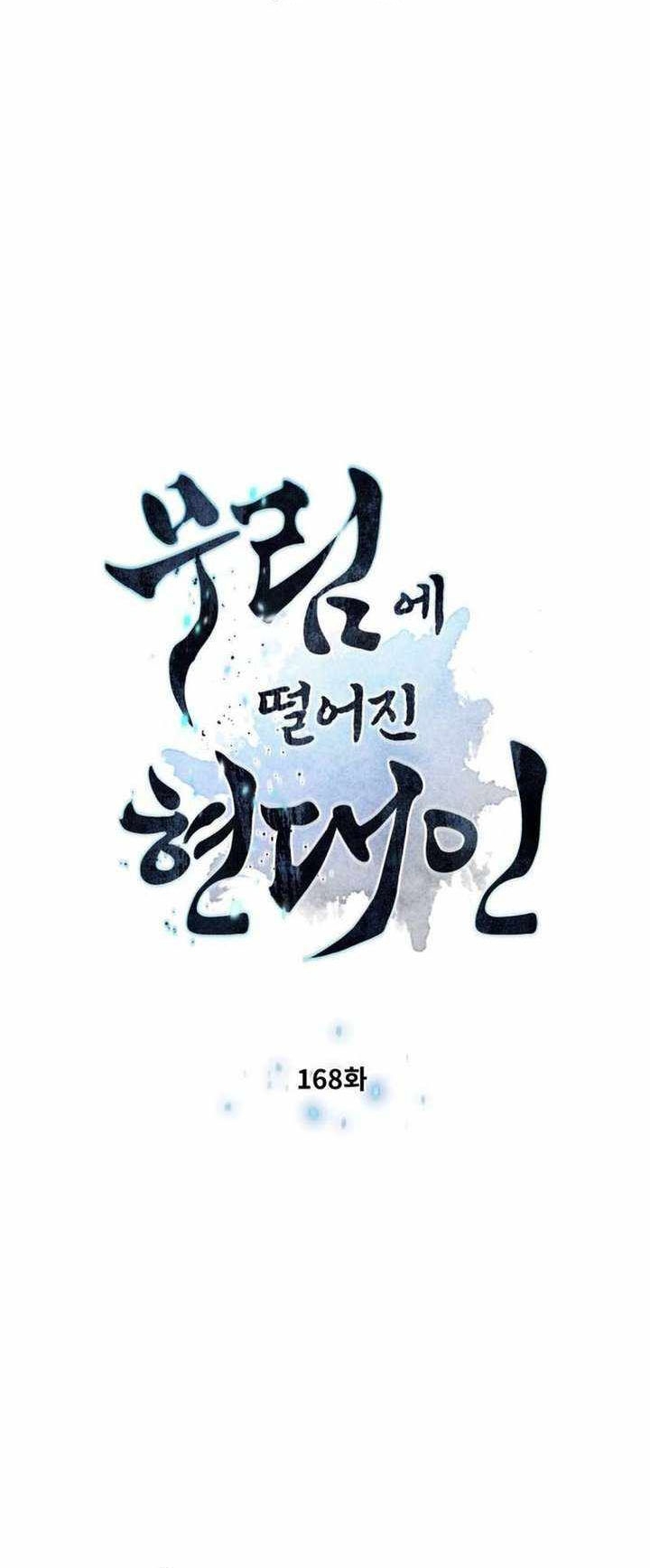 Chuyển Sinh Vào Thế Giới Võ Lâm Chap 168 - Next Chap 169