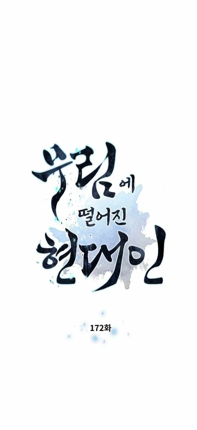 Chuyển Sinh Vào Thế Giới Võ Lâm Chap 172 - Next Chap 173