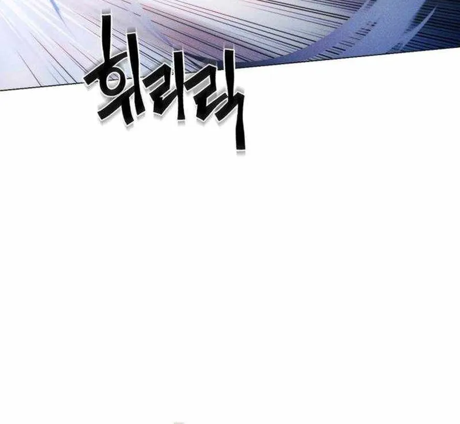 Chuyển Sinh Vào Thế Giới Võ Lâm Chap 178 - Next Chap 179