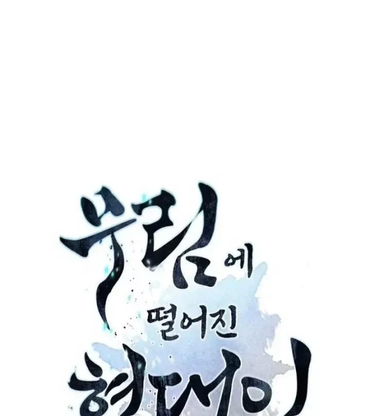 Chuyển Sinh Vào Thế Giới Võ Lâm Chap 180 - Next Chap 181
