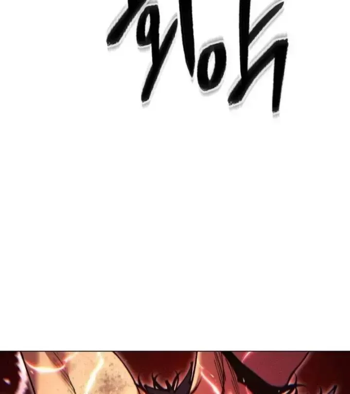 Chuyển Sinh Vào Thế Giới Võ Lâm Chap 180 - Next Chap 181