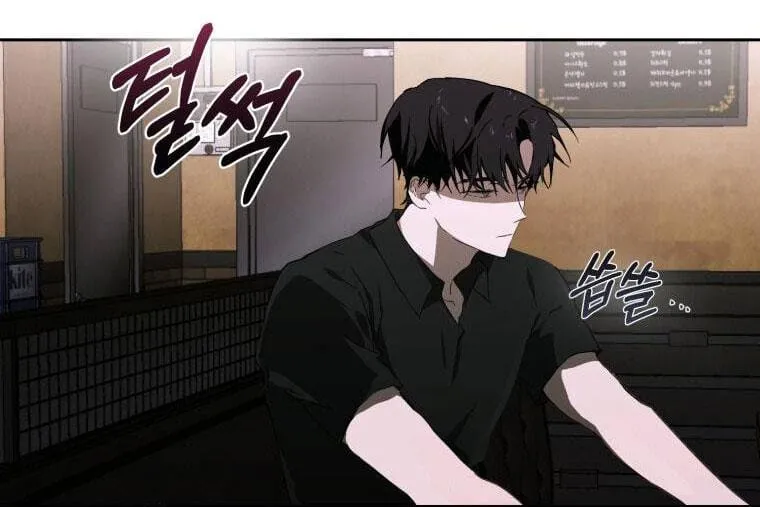 Chuyện Tình Của Kẻ Khác Chap 1.5 - Next Chap 2.5