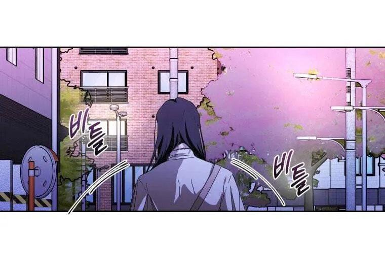 Chuyện Tình Của Kẻ Khác Chap 1.5 - Next Chap 2.5