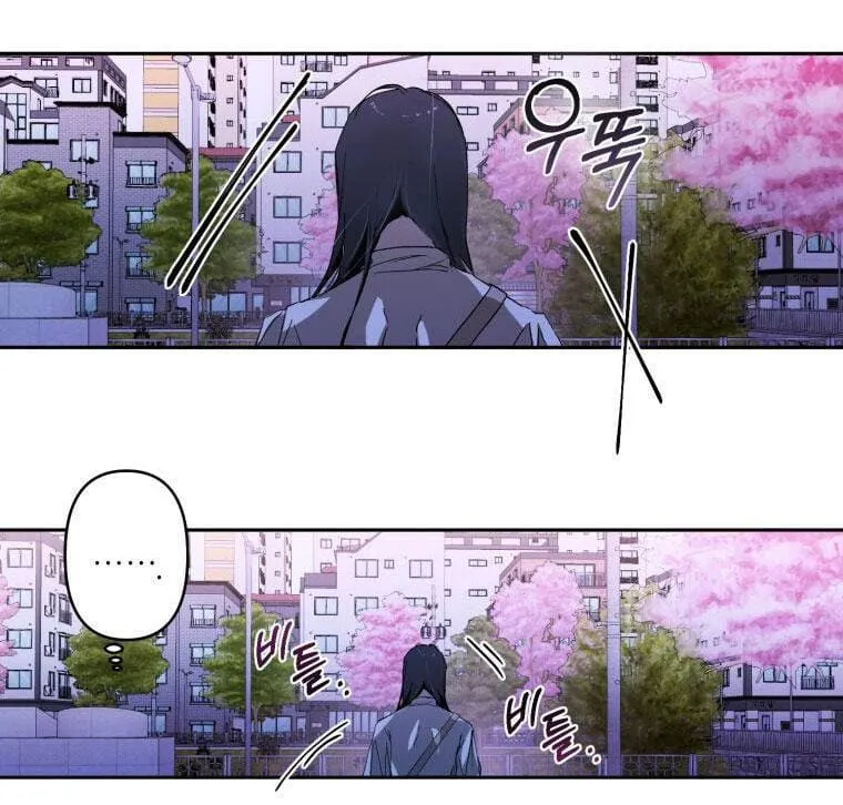 Chuyện Tình Của Kẻ Khác Chap 1.5 - Next Chap 2.5