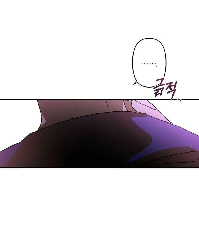 Chuyện Tình Của Kẻ Khác Chap 1.5 - Next Chap 2.5