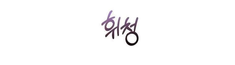 Chuyện Tình Của Kẻ Khác Chap 1.5 - Next Chap 2.5