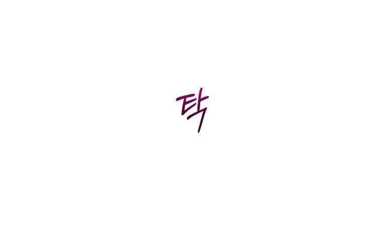 Chuyện Tình Của Kẻ Khác Chap 1.5 - Next Chap 2.5