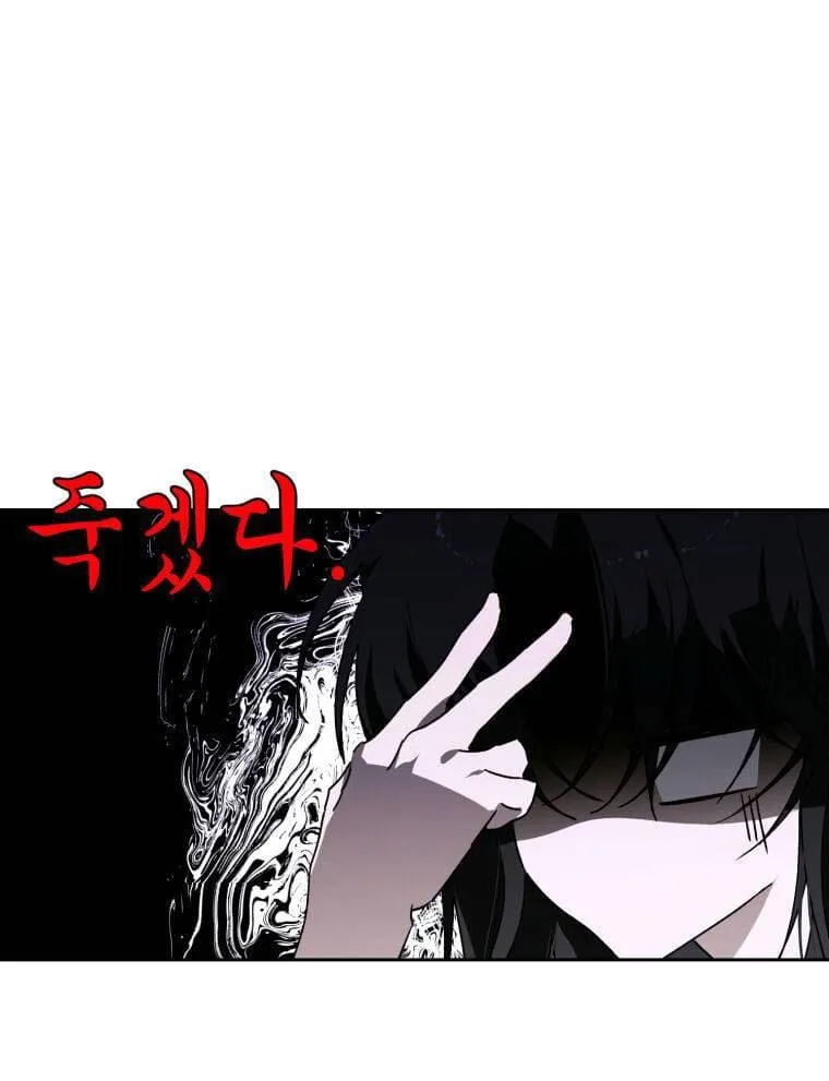 Chuyện Tình Của Kẻ Khác Chap 1.5 - Next Chap 2.5
