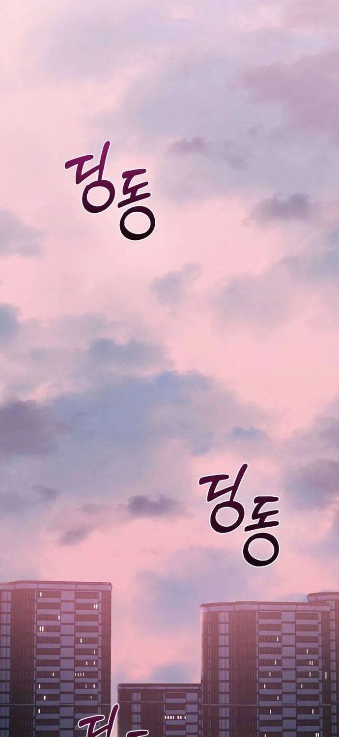 Chuyện Tình Của Kẻ Khác Chap 1 - Next Chap 2