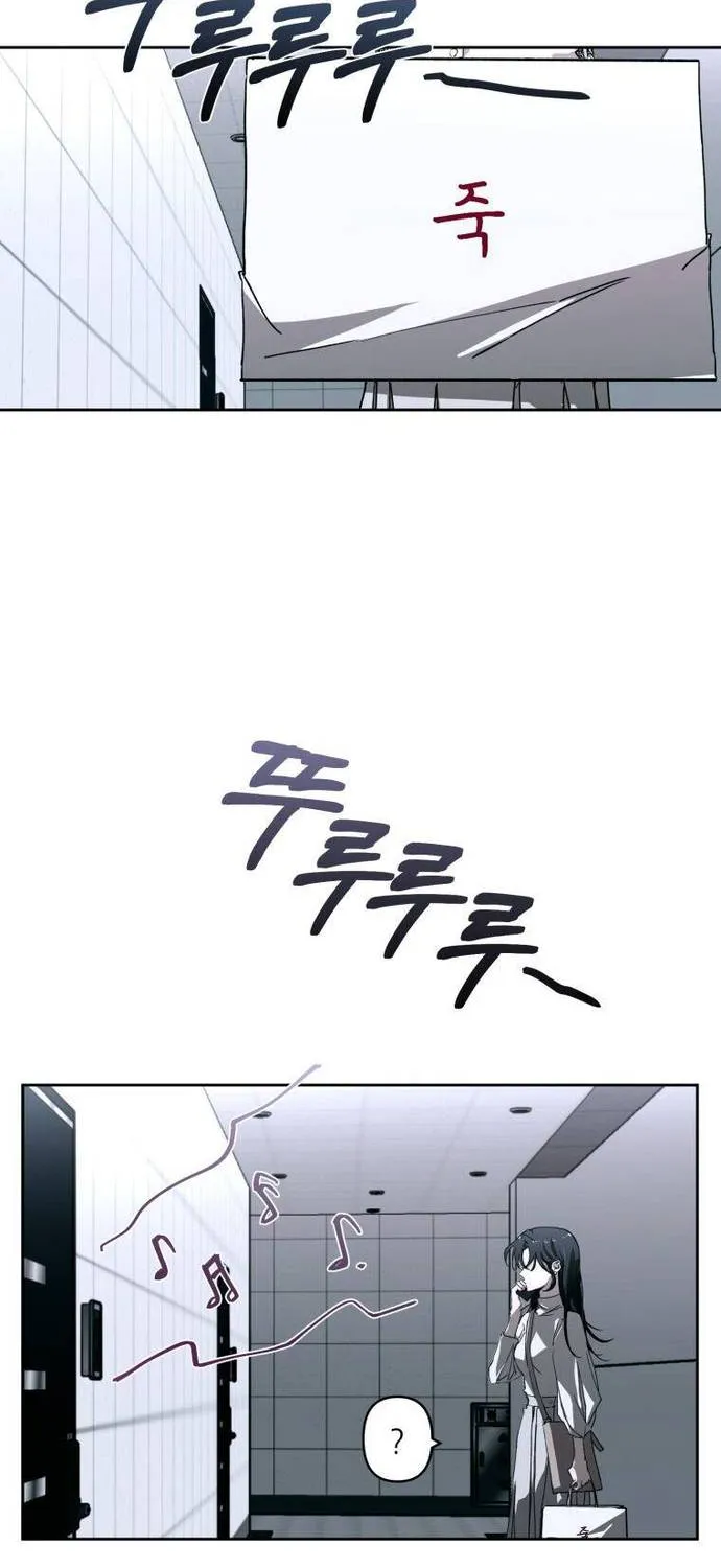 Chuyện Tình Của Kẻ Khác Chap 1 - Next Chap 2
