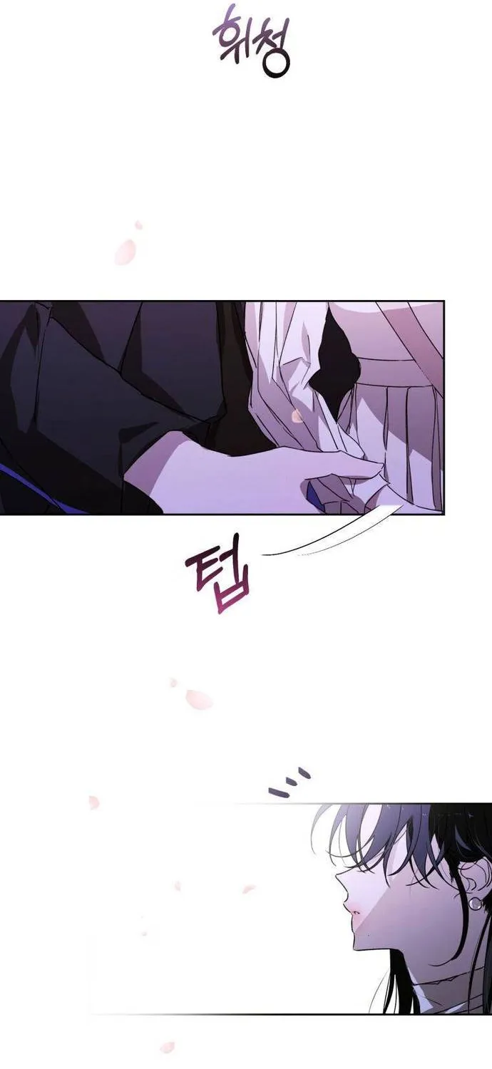 Chuyện Tình Của Kẻ Khác Chap 1 - Next Chap 2