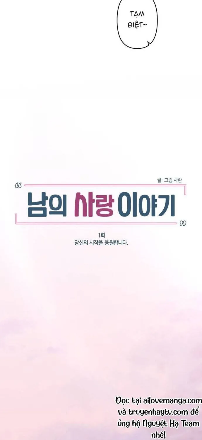 Chuyện Tình Của Kẻ Khác Chap 1 - Next Chap 2