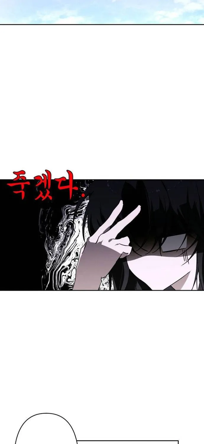 Chuyện Tình Của Kẻ Khác Chap 1 - Next Chap 2