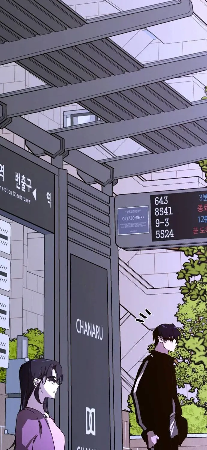 Chuyện Tình Của Kẻ Khác Chap 11 - Next Chap 12