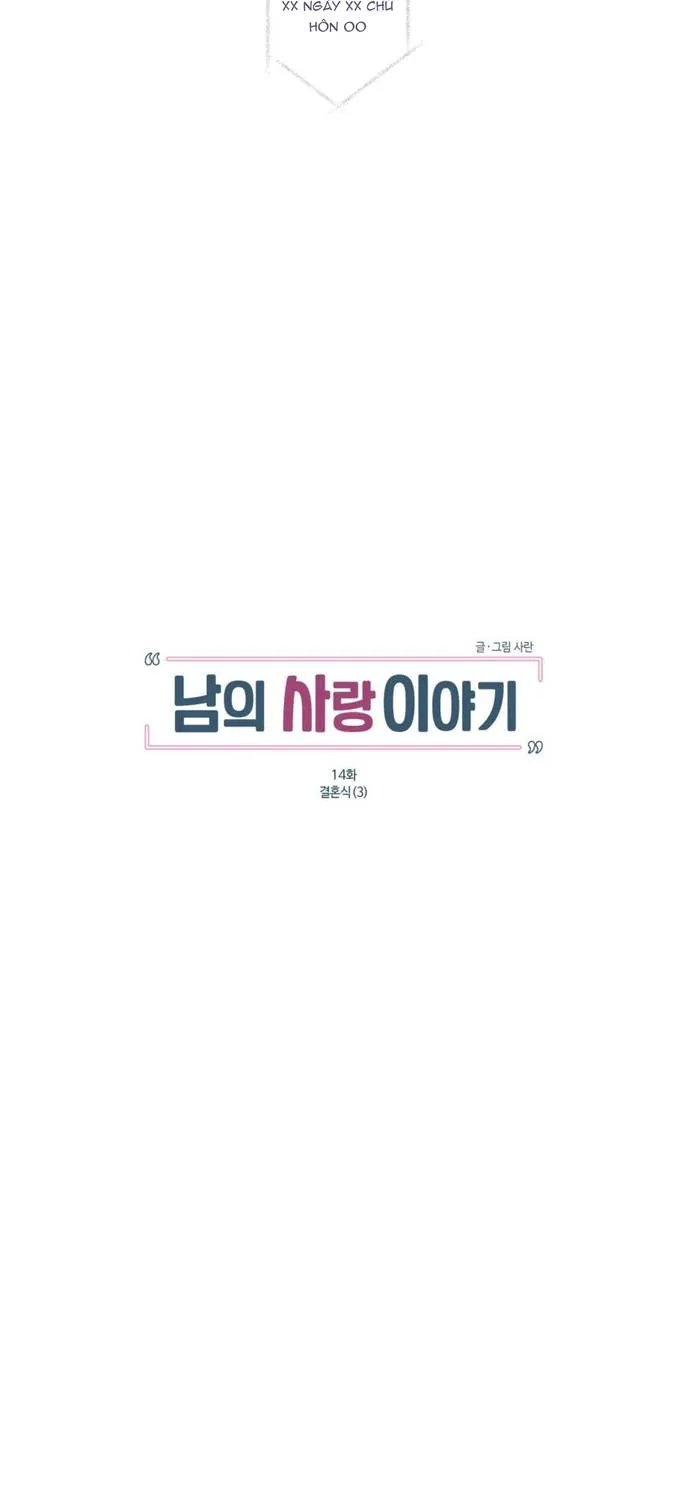 Chuyện Tình Của Kẻ Khác Chap 14 - Next Chap 15