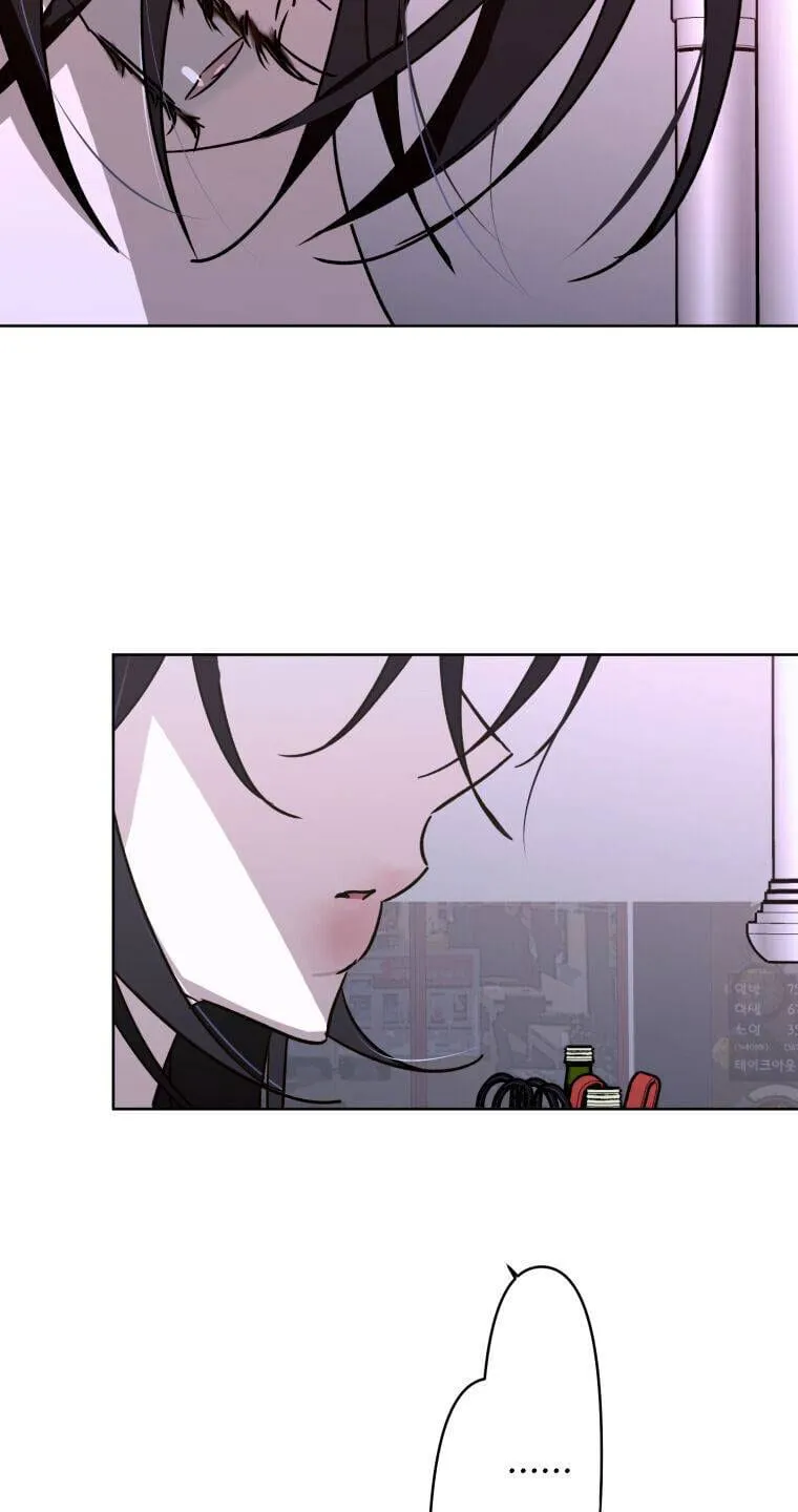 Chuyện Tình Của Kẻ Khác Chap 7.5 - Next Chap 8.5