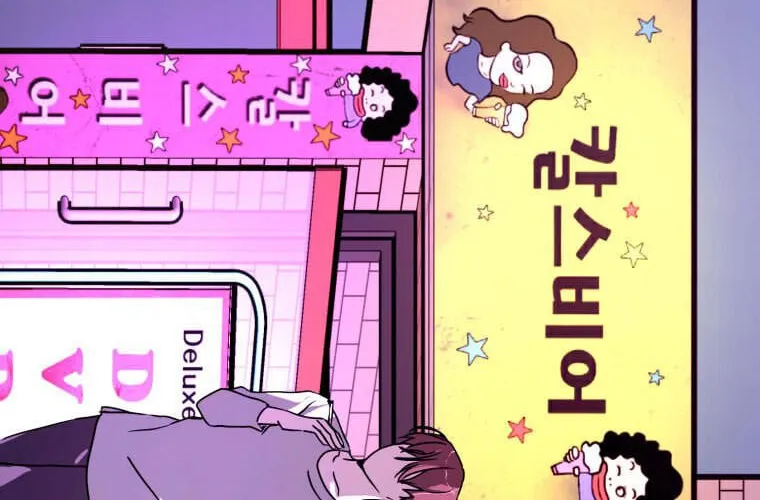 Chuyện Tình Của Kẻ Khác Chap 8.5 - Next Chap 9.5
