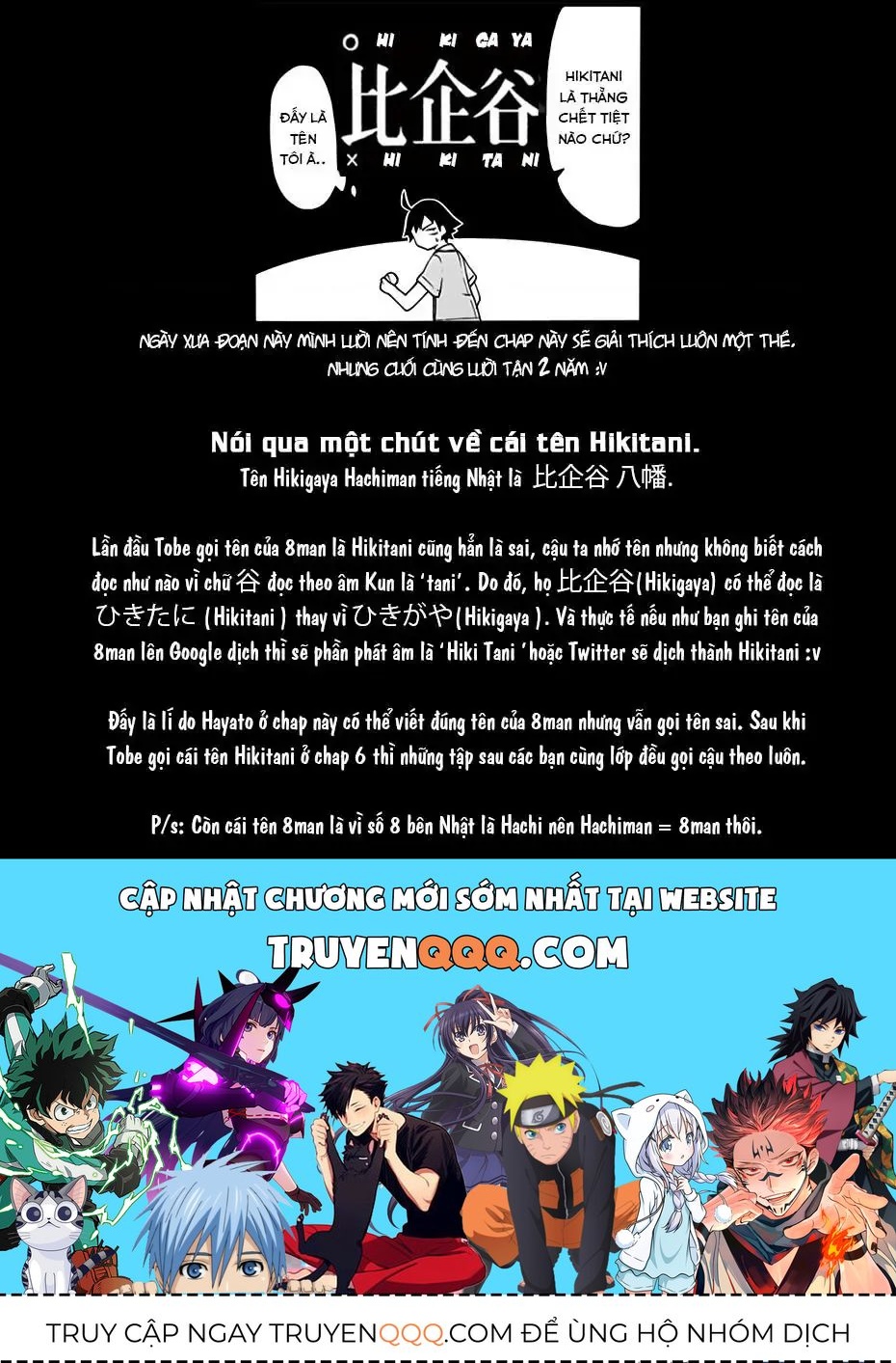 Truyện tranh online