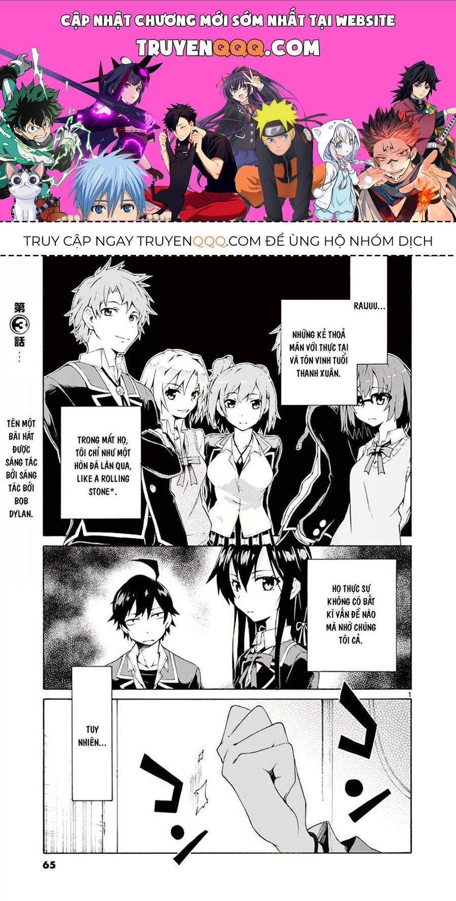 Truyện tranh online