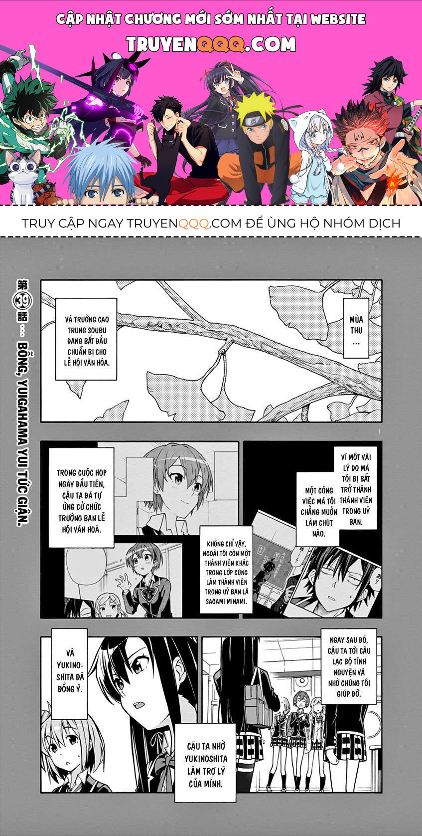 Truyện tranh online