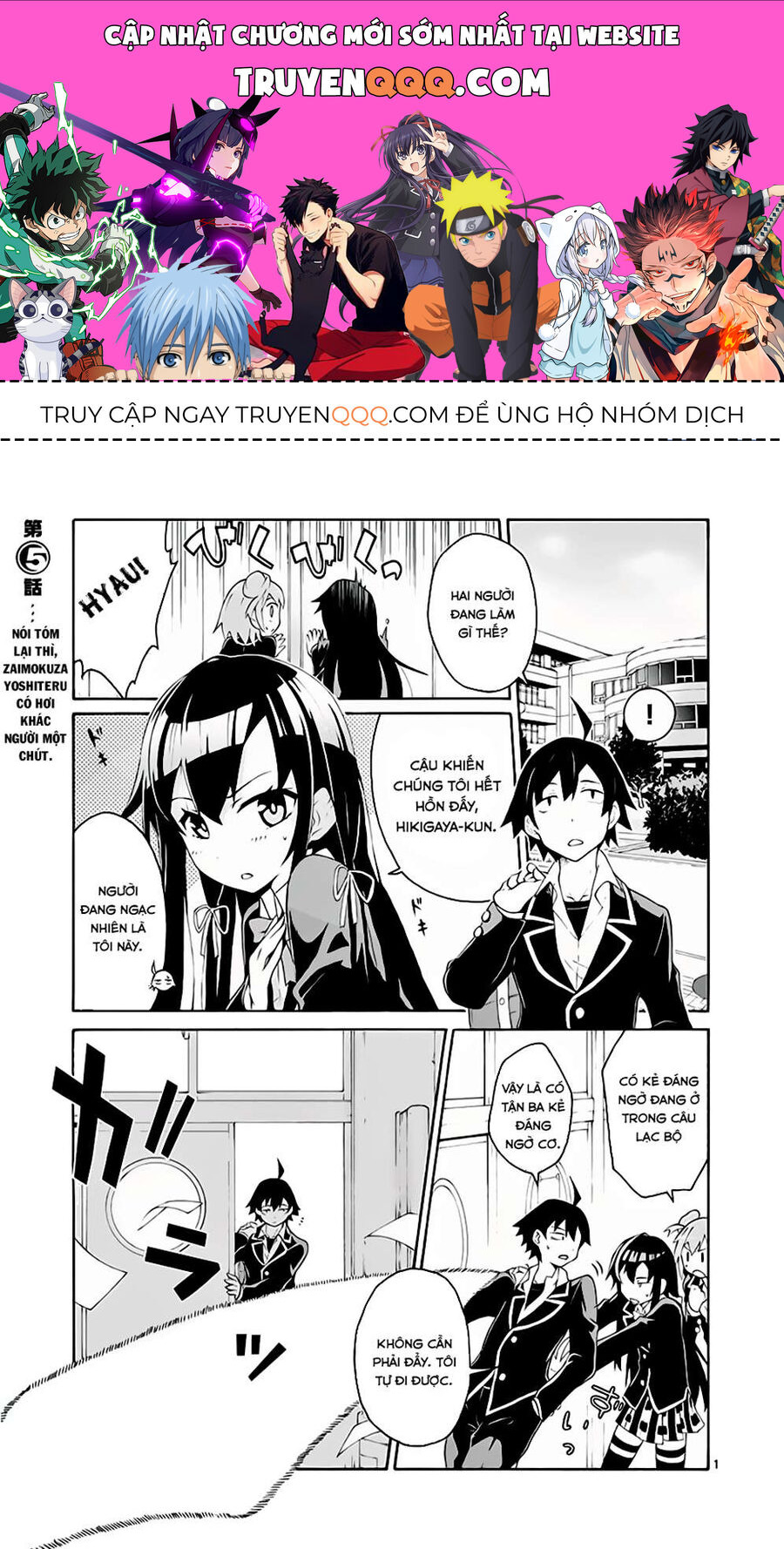 Truyện tranh online