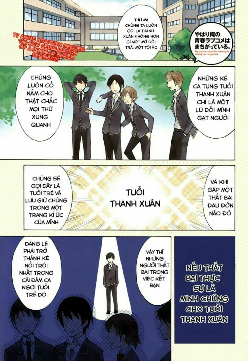 Chuyện Tình Thanh Xuân Bi Hài Của Tôi Quả Nhiên Là Sai Lầm Chap 1 - Next Chap 2
