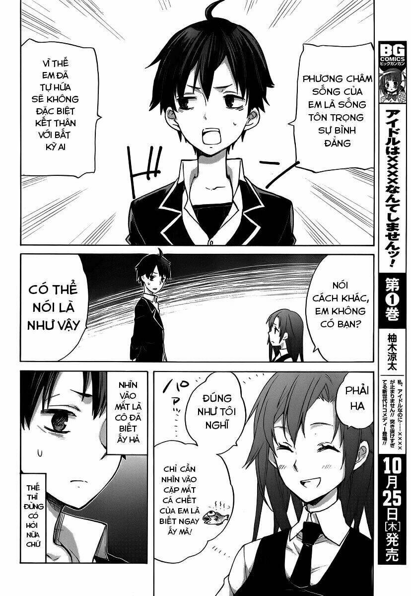 Chuyện Tình Thanh Xuân Bi Hài Của Tôi Quả Nhiên Là Sai Lầm Chap 1 - Next Chap 2