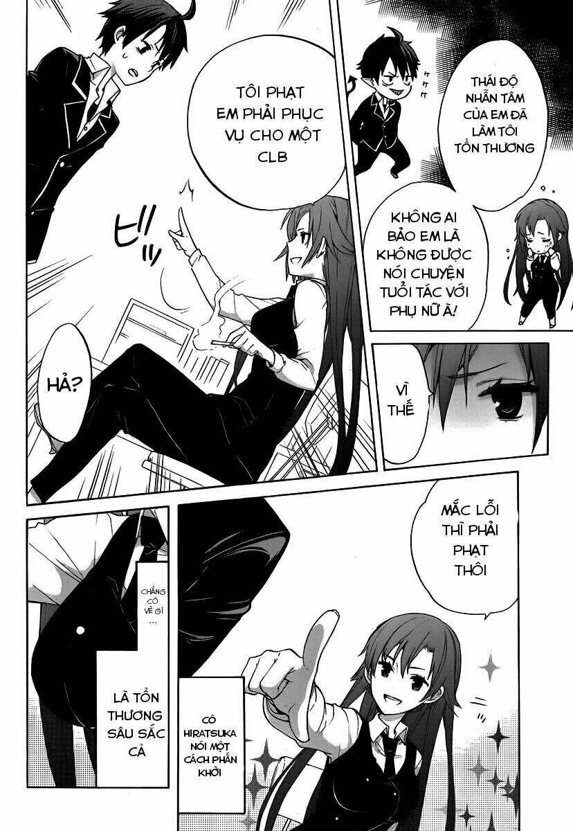 Chuyện Tình Thanh Xuân Bi Hài Của Tôi Quả Nhiên Là Sai Lầm Chap 1 - Next Chap 2