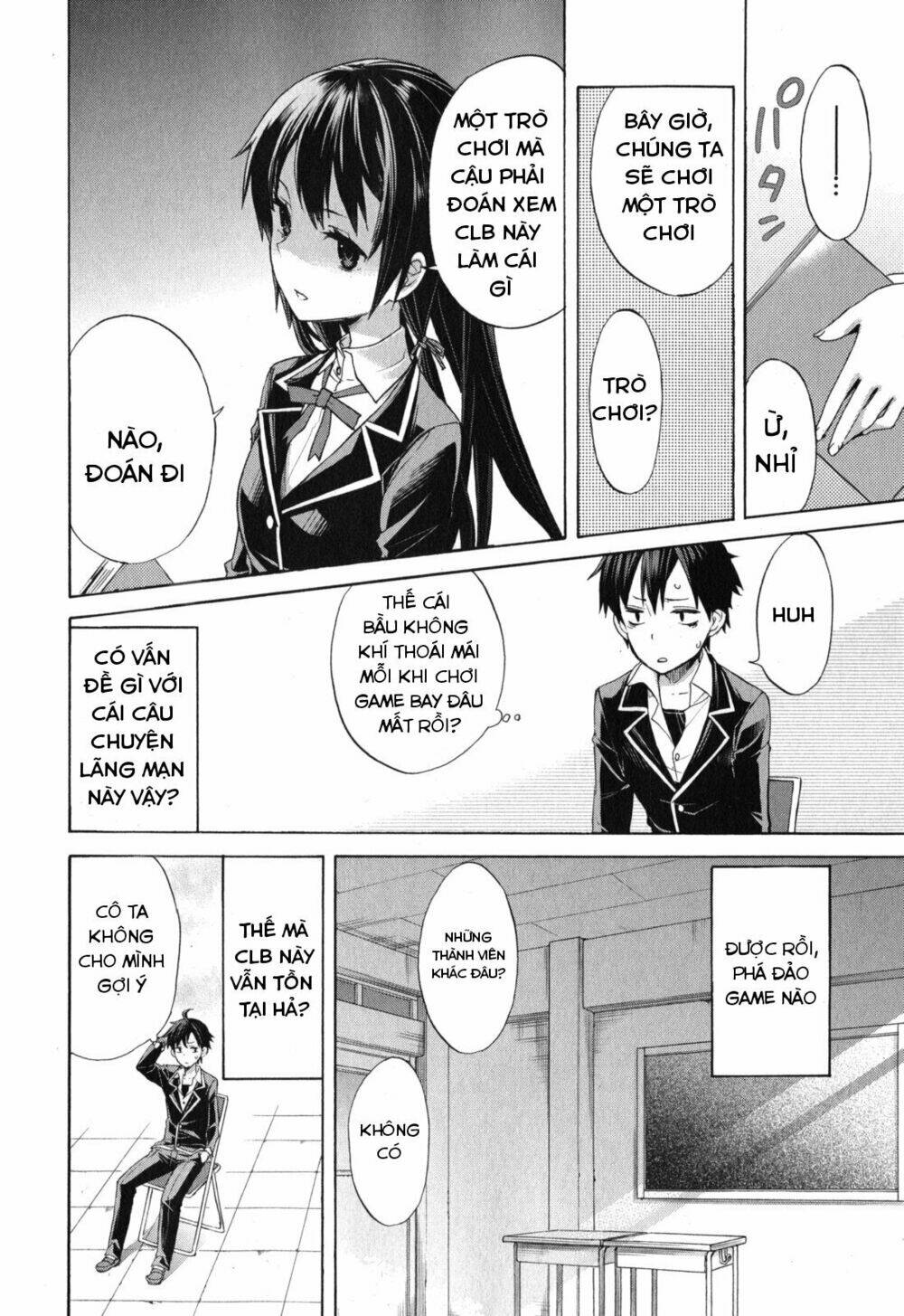 Chuyện Tình Thanh Xuân Bi Hài Của Tôi Quả Nhiên Là Sai Lầm Chap 1 - Next Chap 2