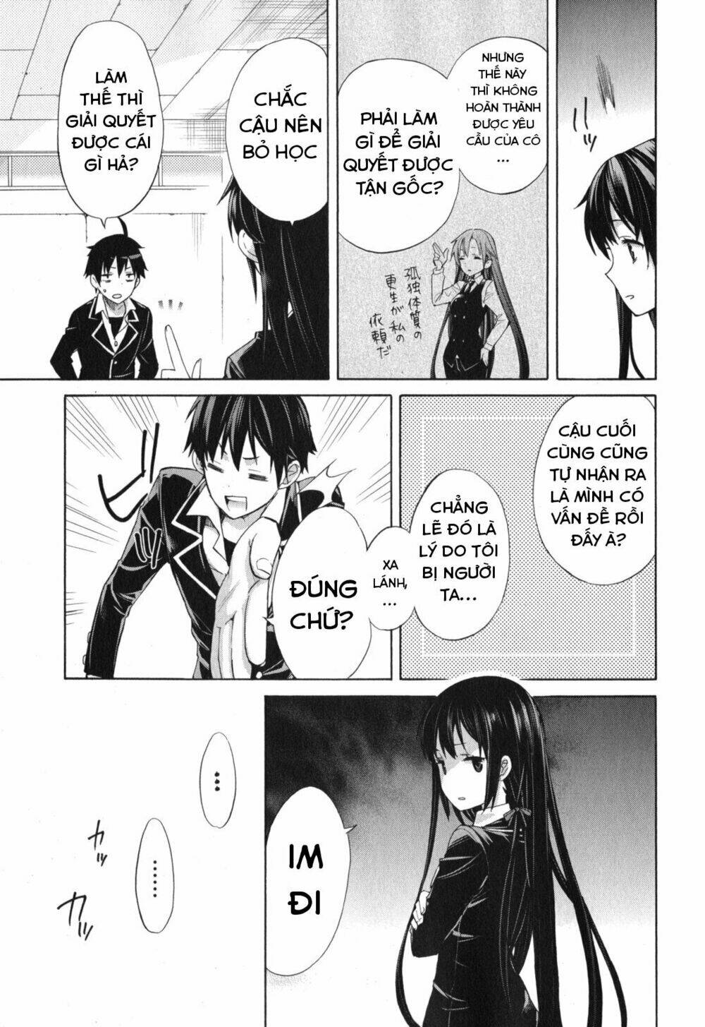 Chuyện Tình Thanh Xuân Bi Hài Của Tôi Quả Nhiên Là Sai Lầm Chap 1 - Next Chap 2