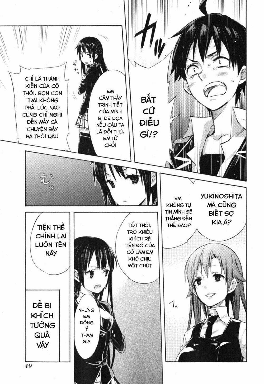 Chuyện Tình Thanh Xuân Bi Hài Của Tôi Quả Nhiên Là Sai Lầm Chap 1 - Next Chap 2