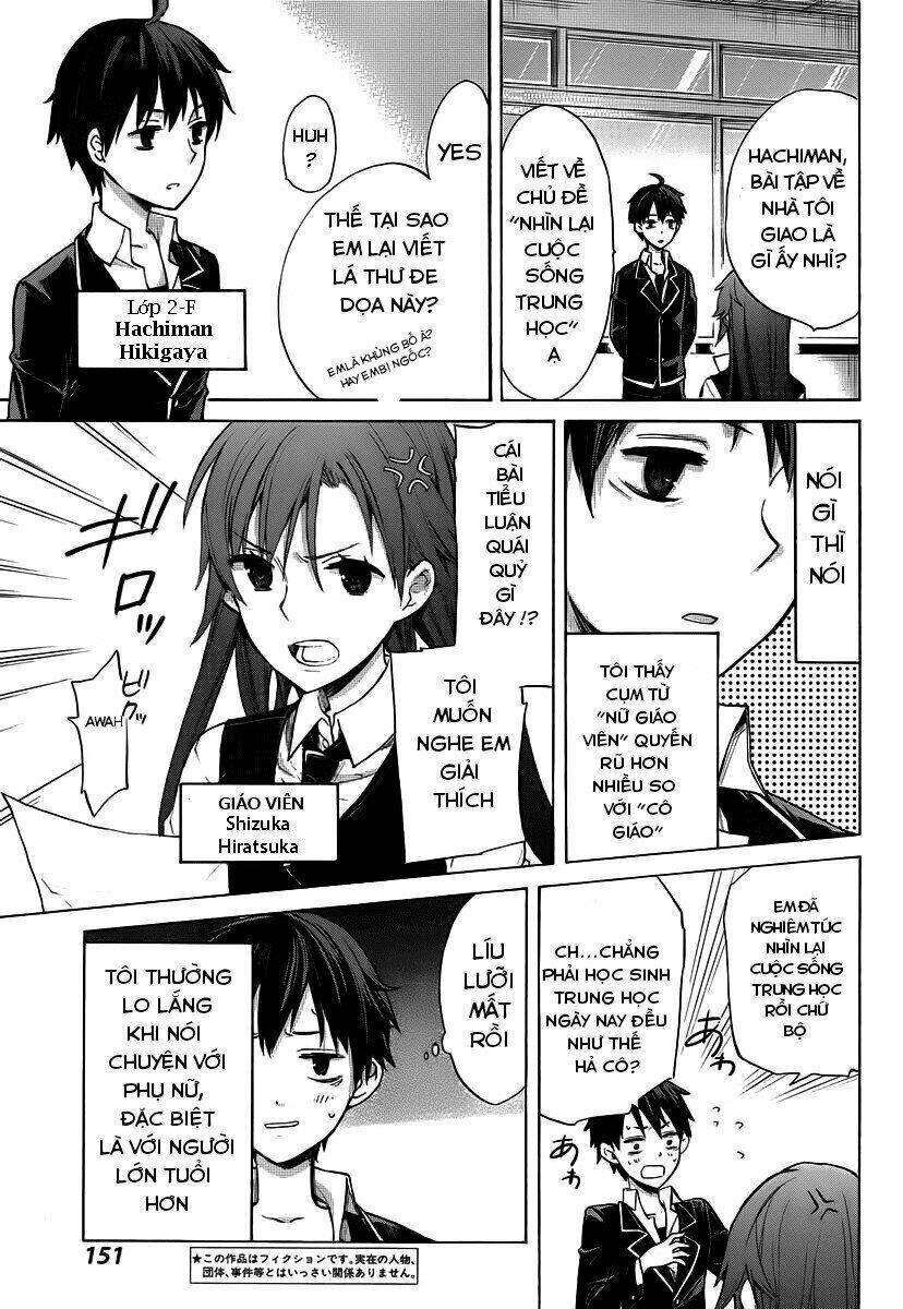 Chuyện Tình Thanh Xuân Bi Hài Của Tôi Quả Nhiên Là Sai Lầm Chap 1 - Next Chap 2