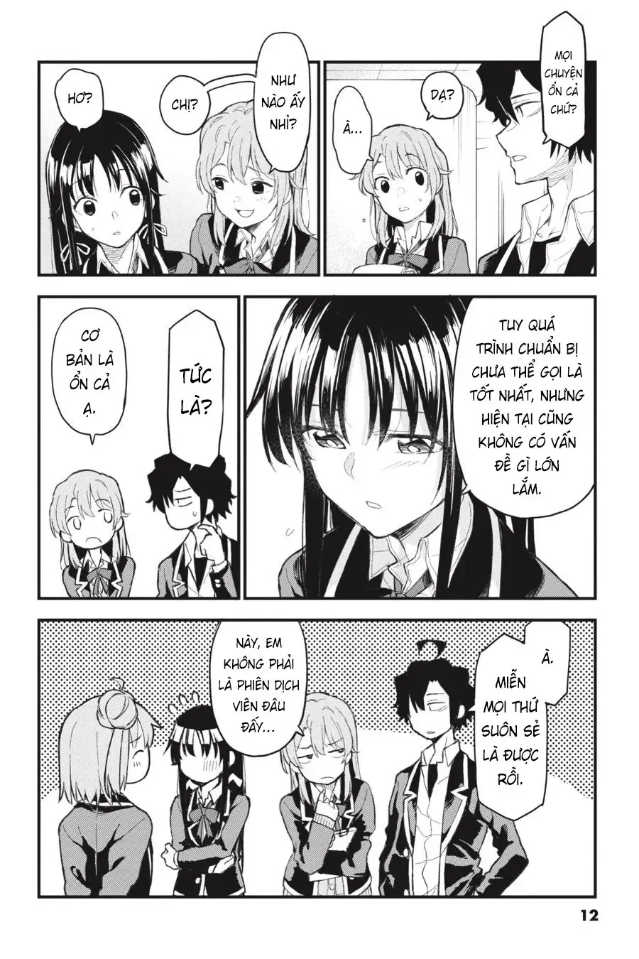Chuyện Tình Thanh Xuân Bi Hài Của Tôi Quả Nhiên Là Sai Lầm Chap 106 - Next Chap 107