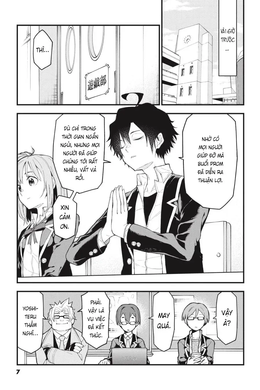Chuyện Tình Thanh Xuân Bi Hài Của Tôi Quả Nhiên Là Sai Lầm Chap 106 - Next Chap 107