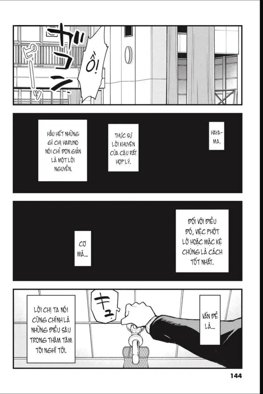 Chuyện Tình Thanh Xuân Bi Hài Của Tôi Quả Nhiên Là Sai Lầm Chap 109.5 - Next Chap 110.5